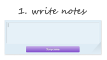 1. Write notes